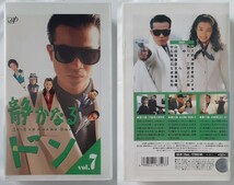 ∮中古VHS 静かなるドン vol7 中山秀征 石田ゆり子 ∮_画像3