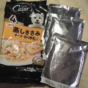シーザー cesar 蒸しささみ チーズ・彩り野菜入り 70g ゼリータイプ 3点 ペットフード ジュレ パウチ
