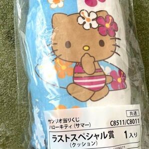 サンリオ当りくじ ラストスペシャル賞 ハローキティ クッション