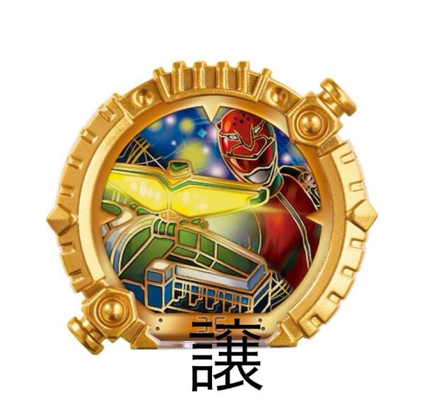 DXセンタイリング ゴーバスターズ