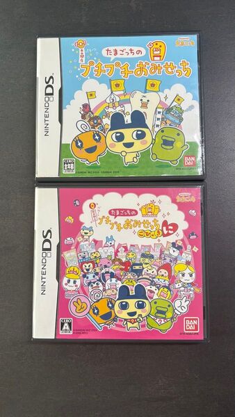 たまごっちのプチプチおみせっち/プチプチおみせっちごひーきに