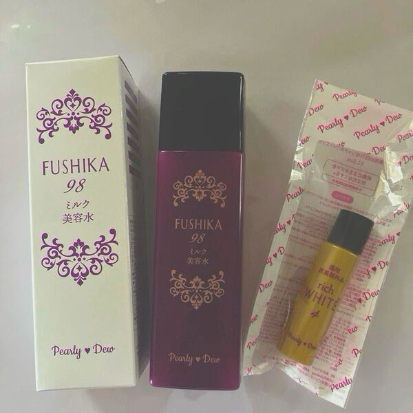 最新パーリーデュー FUSHIKA98 プレミアムやわハリミルク美容水125ml 薬用美白リッチホワイトエッセンス12.5ml