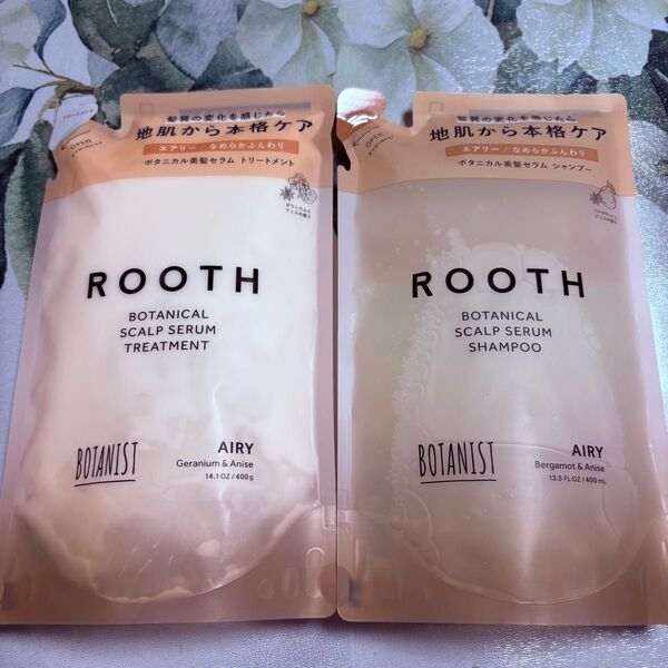 BOTANIST ルース ボタニカルスカルプセラムシャンプー エアリー&トリートメント 詰め替え(400ml+400g)エアリー