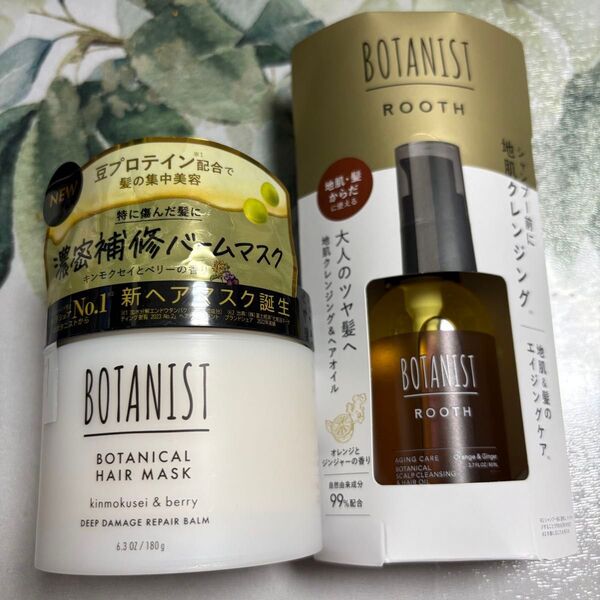 BOTANIST ROOTH エイジングケアオイル ボタニカルヘアマスク 180g ヘアケアセット
