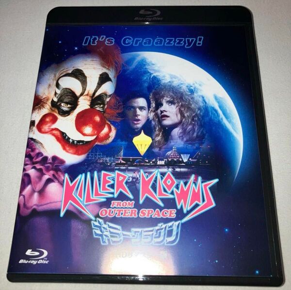 キラークラウン HDリマスター版 Blu-ray ブルーレイ