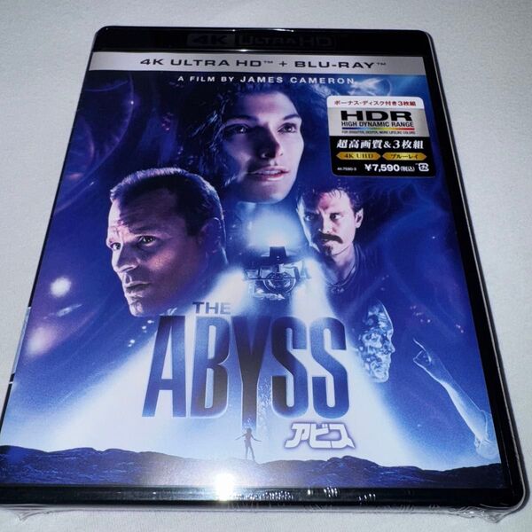 新品未開封 アビス 4K UHD 4K ULTRA HD+ブルーレイ Blu-ray