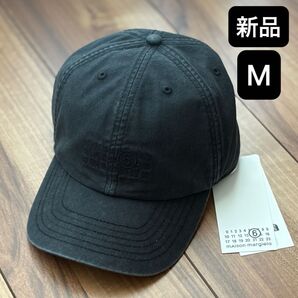 MM6 Maison Margiela メゾンマルジェラ CAP キャップ ウォッシュ加工 BLACK M