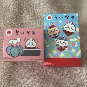 ちいかわ ハッピーセット 第一弾 第二弾 セット売りうさぎ