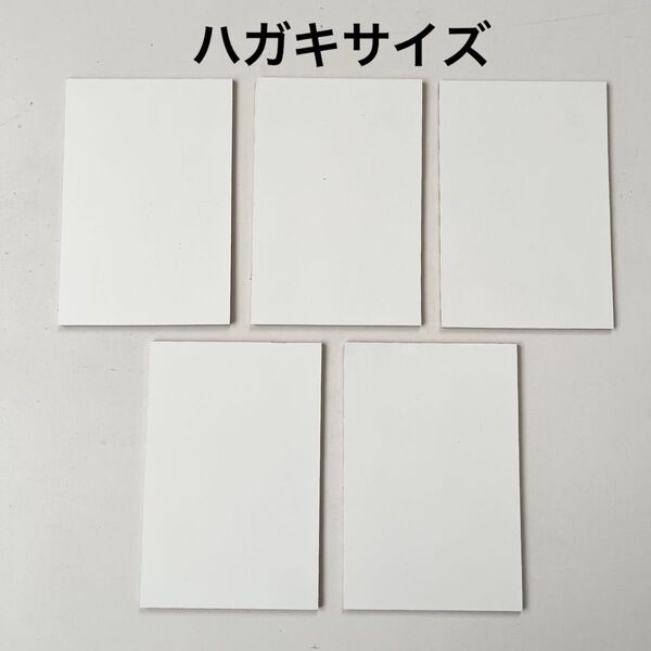 ポリ合板 5枚 端材 化粧板 素材 クラフト DIY 工作 ハンドメイド