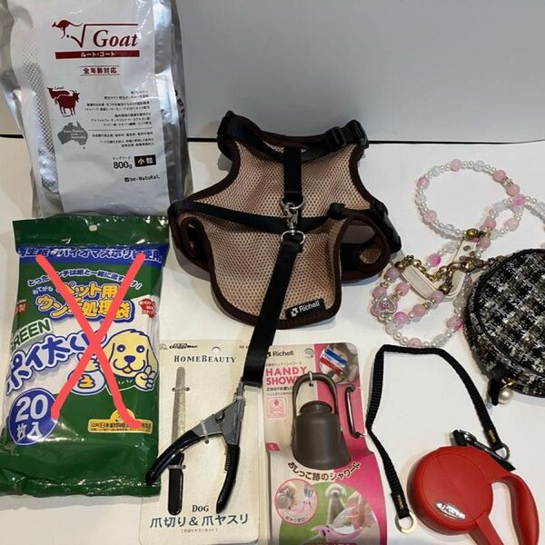 犬用お出かけセット ルートゴート800g ペット用品まとめ
