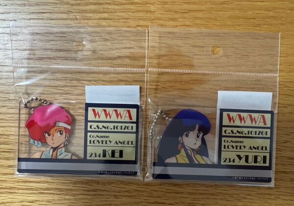 ダーティペア ユリ YURI ケイ KEI ID キーホルダー 新品未開封 サンライズワールド