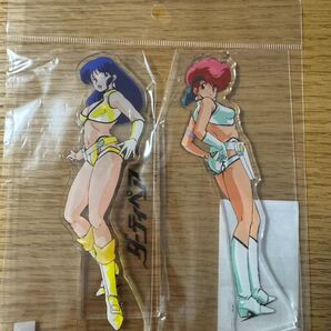 ダーティペア ケイ ユリ アクリルスタンド 未開封