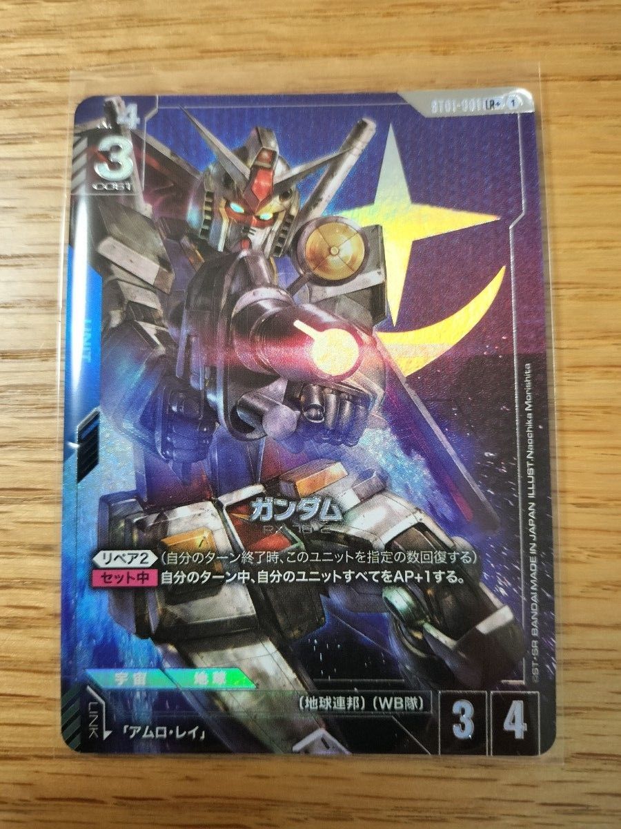 ガンダムカードゲーム スタートデッキ ボーナスパック4種各2枚 ボーナスパック付属 ガンダムカードゲーム スタートデッキ4種2個