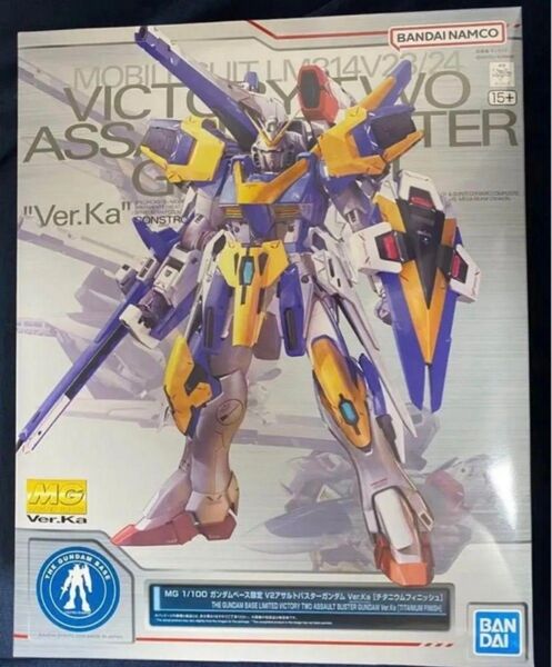 MG 1/100 ガンダムベース限定 V2アサルトバスター Ver.Ka チタニウムフィニッシュ 未開封