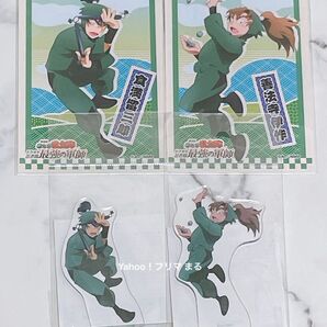 忍たま乱太郎 食満留三郎 善法寺伊作 六年は組 まとめ売り 劇場版 最強の軍師 アクリルスタンド アクスタ 未開封品 ブロマイド