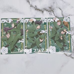忍たま乱太郎 特典 キャラカード まとめ売り 六年生 立花仙蔵 潮江文次郎 七松小平太 中在家長次 食満留三郎 善法寺伊作