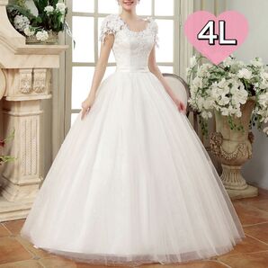 ウェディングドレス Aライン ホワイト 白 4L サイズ ロングドレス 編み上げ ブライダル 花嫁 プリンセスライン XXXL