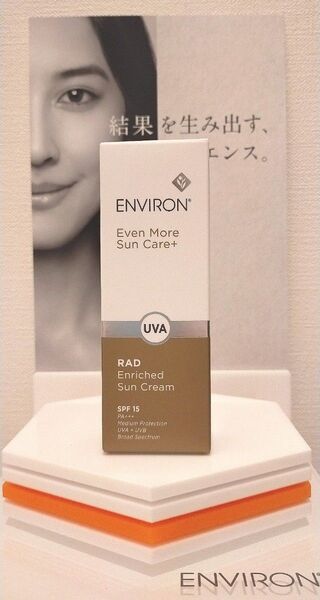 【新品未開封】ラドエンリッチドサンクリーム エンビロン ENVIRON