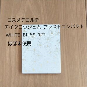 コスメデコルテ アイグロウジェム プレストコンパクト 101