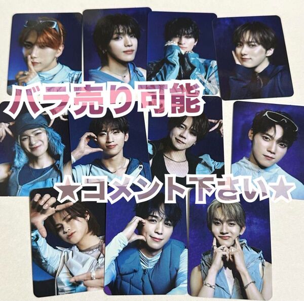 INI THE ORIGIN アルバム 通常盤 ミニトレカ コンプ