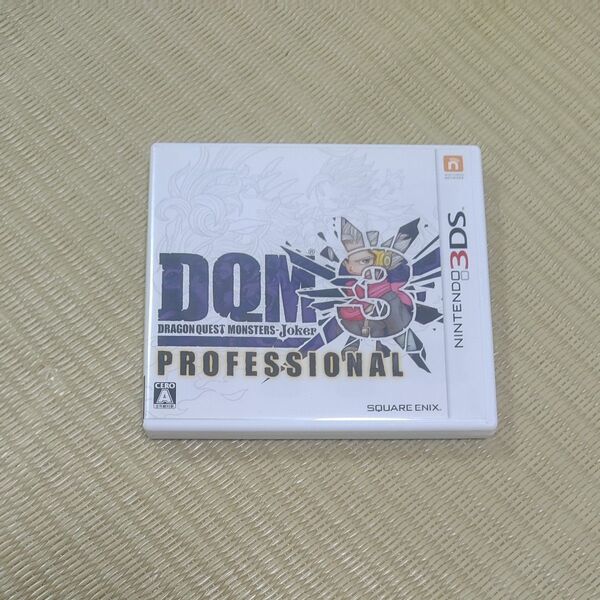ドラゴンクエストモンスターズ ジョーカー3 プロフェッショナル 3DS