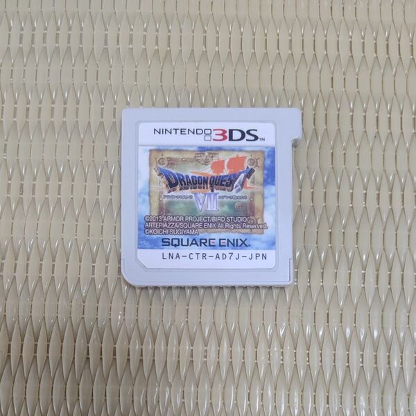 ドラゴンクエスト7 エデンの戦士たち 3DS