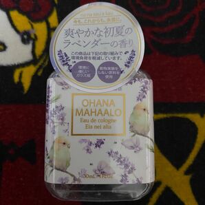 OHANA MAHAALO Eia nei alia ラベンダー