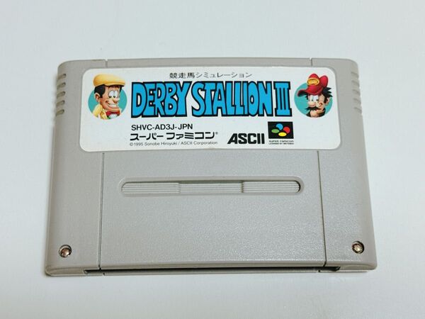 スーパーファミコンソフト ダービースタリオンⅢ