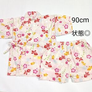 甚平 90cm 金魚&桜 和柄 女の子