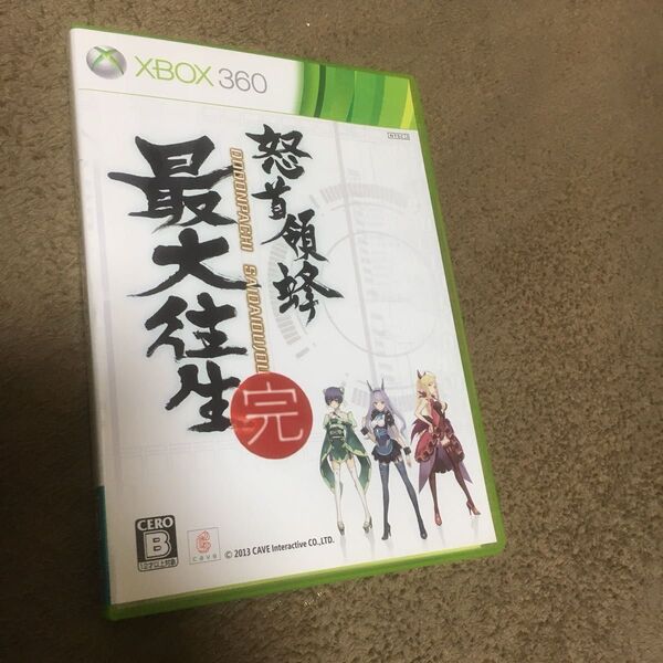 Xbox360 怒首領蜂最大往生