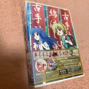 ひぐらしのなく頃に解 初回限定版