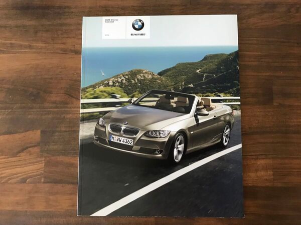 【カタログ】新品未使用 完全新品 BMW 3シリーズCabrioletカブリオレE93 2008年10月1日 本カタログ 貴重