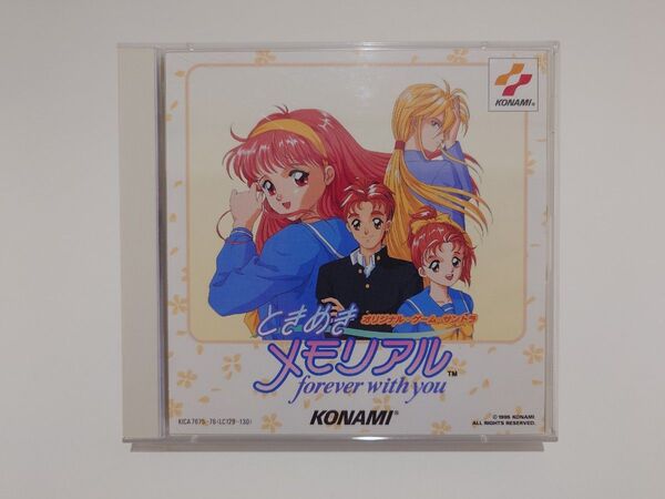 ときめきメモリアル 〜オリジナル・ゲーム・サントラ〜 プレイステーション版 サウンドトラックCD