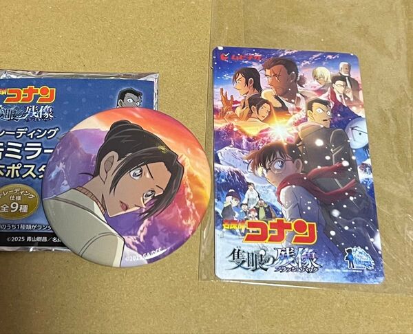 名探偵コナン ムビチケ