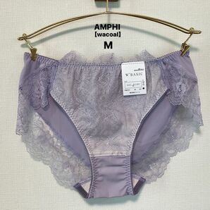■新品■AMPHI■アンフィ ■W'BASIC ■ショーツ ■M ■パープル ■