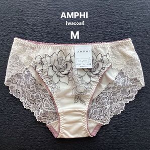 ■新品■AMPHI■アンフィ■ショーツ■M■ワコール■day up bra■ホワイト系