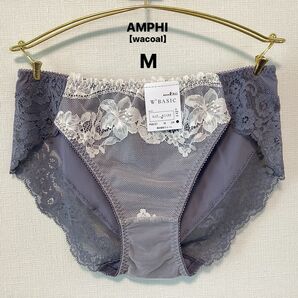 ■新品■Wacoal ■W'BASIC ■AMPHI■ショーツ ■グレー ■M