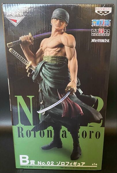 ワンピース ゾロフィギュア 一番くじ B賞 No.02 未開封品