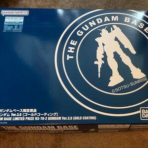 MG ver.3.0 ガンダム ゴールドコーティングRX-78-2 新品 ガンダムベース限定