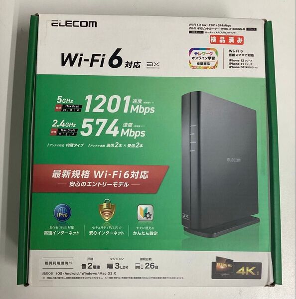 Wi-Fi 6(11ax) 1201+574Mbps Wi-Fi ギガビットルーターWRC-X1800GS-B/中古/動作済み