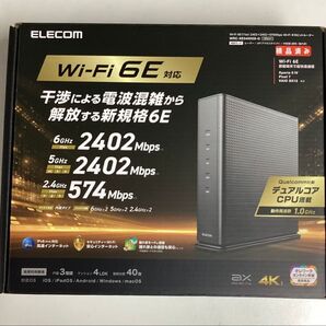 Wi-Fi 6E(11ax) 2402+2402+574Mbps Wi-Fi ギガビットルーター/中古/動作確認済み