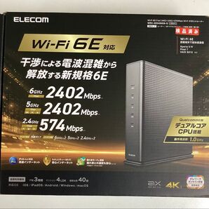 Wi-Fi 6E(11ax) 2402+2402+574Mbps Wi-Fi ギガビットルーター/中古/動作確認済み