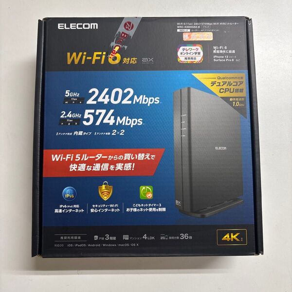 Wi-Fi 6(11ax) 2402+574Mbps Wi-Fi ギガビットルーターWRC-X3000GS2-B動作確認済み/美品