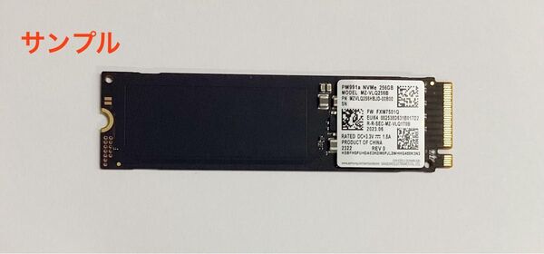 SAMSUNGサムソン製内蔵SSD PM991a MZ-VLQ256B 256GB M.2 2280 NVMe / 新品バルク品
