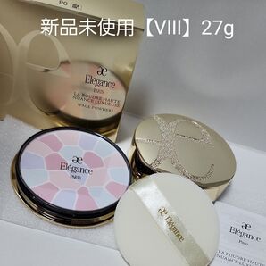 エレガンス プードル【ⅤⅢ】27g 新品未使用品