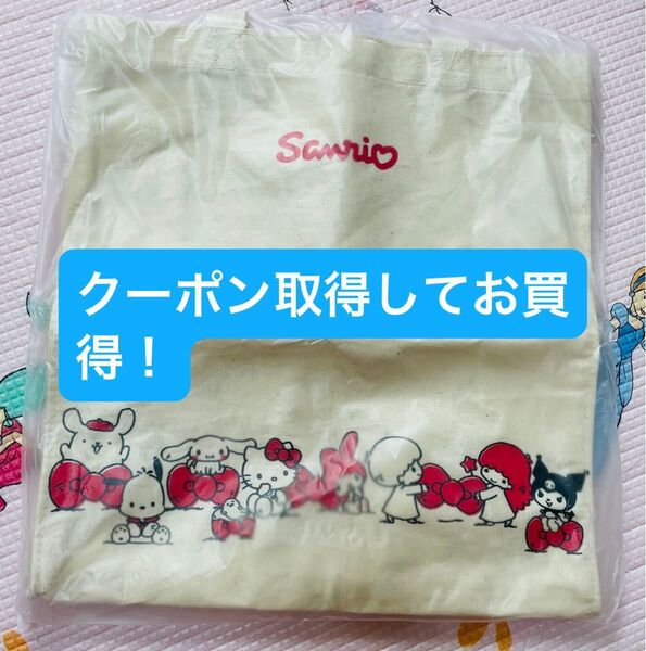 サンリオ スマイルポイント トートバッグ 景品 非売品 エコバッグ ×1点