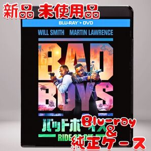 バッドボーイズ RIDE OR DIE Blu-rayのみ 新品 未使用品