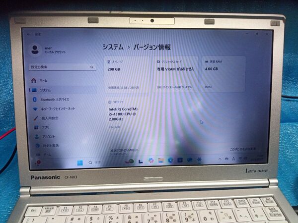 Panasonic Let's note CF-NX3 ジャンク部品取り