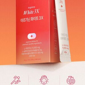 定価4700円 韓国 サプリメント エクストリーム アルギニンホワイト3X Arginine White 3X 20g x 15包