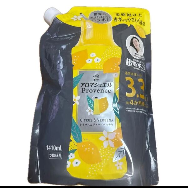 レノア ハピネス アロマジュエル ビーズ シトラス&ヴァーベナの香り 正味量1410ml 3.3倍 香り付け専用ビーズ